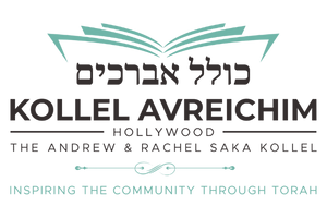 Schedule kollel logo